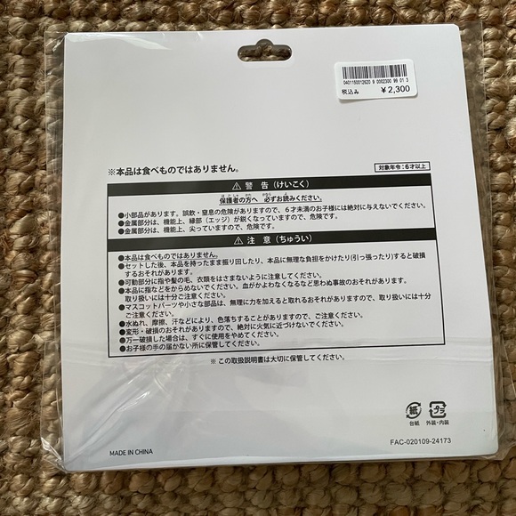 Tokyo Disney Resort - Food Keychain, Mochi Aliens - Picture 3 of 3